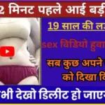 Airtel ₹259 Premium Plan: Streaming और Gaming Lovers के लिए खास