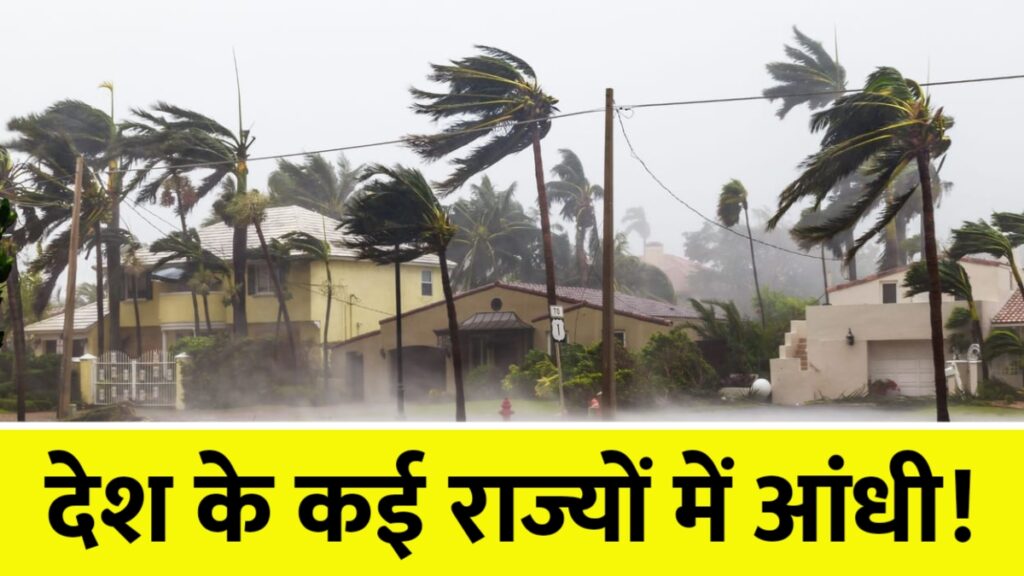 States Of The Country