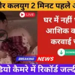 BSNL Smart Plan से मिलेगा Stable Network और Affordable Recharge