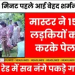 Airtel ₹159 Plan: Office Professionals के लिए सस्ता Recharge