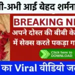 Airtel ₹259 Plan: काम करने वालों के लिए Powerful Plan