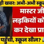 Jio Recharge Plan: सस्ते में High Speed Data + Calling का धमाका