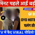 BSNL 4G Plans: गांव के Users के लिए सस्ते और दमदार Options