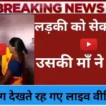 Vi ₹219 Plan: 90 Days Validity में Gaming बिना रुकावट