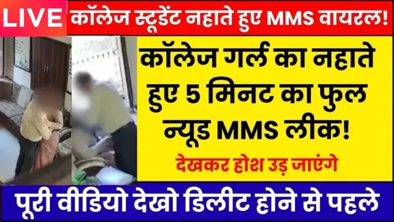 Jio Smart Daily Recharge