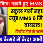 Airtel Simple Recharge Plan: Daily Data और Calls के लिए सस्ता ऑप्शन