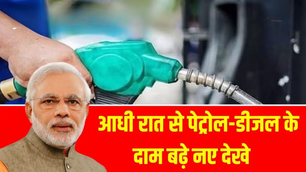 Petrol Diesel Price 25 March 2026