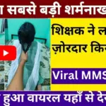 Vi ₹299 Plan में नया ट्विस्ट, Calling Validity पर सबकी नजर