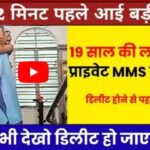 Best 5G Recharge Plans से Internet Experience हुआ बदल