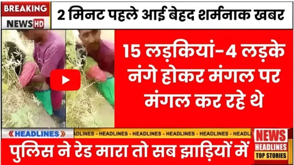 Jio Budget Users 5G Plan