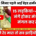 Jio ₹159 5G Plan बना Budget Users का सुपरहिट ऑप्शन