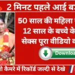 VI Value Recharge Plan: रोजाना Mobile Use वालों के लिए बेस्ट डील