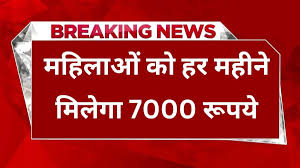 Bima Sakhi Yojana Apply 2026