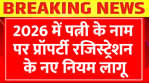 Property Registration Update