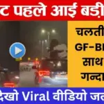 Free Unlimited Calling पाने का 2026 का सीक्रेट तरीका