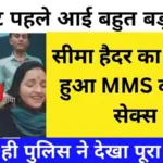 TRAI New Rules 2026 से SIM Recharge में बड़ा बदलाव