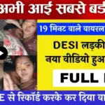 Jio Satellite Internet 2026 से बिना Tower Fast Internet का नया दौर