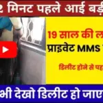 Samsung Galaxy M23 FE 5G Launch: Big Battery के साथ आया पावरफुल फोन