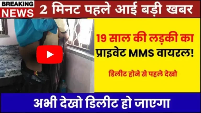 Samsung Galaxy M23 FE 5G