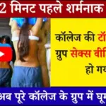 Vi ₹259 Plan बना Gaming Streaming का पावरफुल किंग